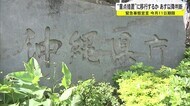 緊急事態宣言どうする? 専門家は”重点措置”への移行を提言