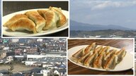 “高鍋ギョーザ”を全国へ！袂を分かった2つの名店 切磋琢磨し町おこし「活性化と恩返しを…」【宮崎発】