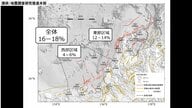 【速報】今後30年以内にM7以上の地震発生確率、兵庫～富山北方沖の海域活断層23カ所で16～18％　地震調査委「非常に高い数字。私たちが生きているうちに起きても何の不思議もない」