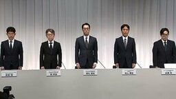 【ライブ】プルデンシャル生命保険が会見　不適切な金銭受領で販売自粛を半年延長
