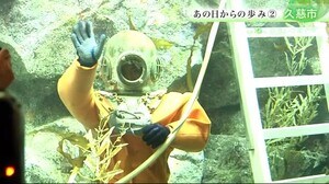 震災10年「あの日からの歩み」岩手・久慈市 地域のランドマークの存在に「もぐらんぴあ」