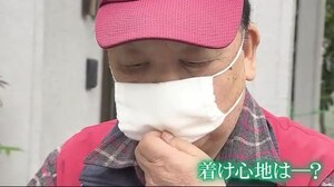 小さい?少ない? アベノマスクが仙台にも