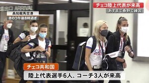 東京オリンピック出場のチェコの陸上代表選手・コーチが事前合宿のため高知入り【高知】
