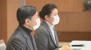 天皇皇后両陛下 オンラインによる被災地のお見舞いの利点と課題