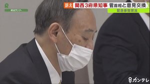菅総理と知事たちが意見交換 医療ひっ迫の中、「法改正を」「財政支援」「出口戦略を」