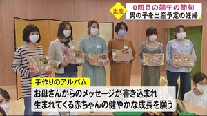 熊本市の福田病院『0回目の端午の節句』(熊本)