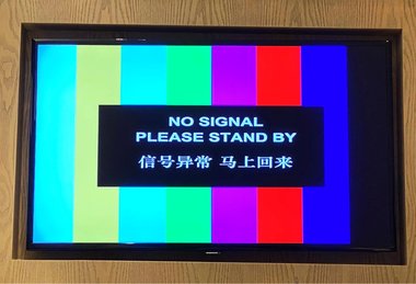 中国の放送遮断“ブラックアウト”に異変…謎の「信号異常カラーバー」で隠されるNGニュースとは?