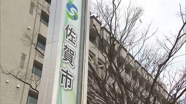 逮捕の佐賀市非常勤職員「着信拒否しただろ?殺すぞ」後輩の自宅で待ち伏せ脅迫と暴行
