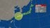 【台風情報】台風30号の進路予想と影響　前線の活動が活発に　西日本…