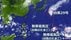 【台風情報】2つの「台風のたまご」熱帯低気圧が発生　日本のはるか南…