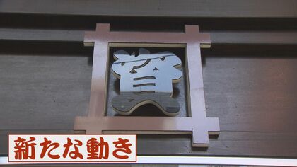 400人が熱狂の大行列 早朝5時半過ぎから並ぶ人も 北九州のソウルフード「資さんうどん」東京進出へ