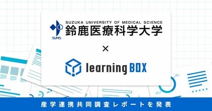 医療系大学でコロナ禍でも高い国家試験合格率を維持、留年・退学者数も減少傾向
