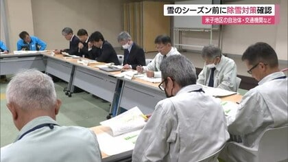 車両スタック防止など大雪への対策確認　“平年並み”予想の冬だからこそ警戒　早めのタイヤ交換呼びかけ