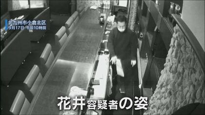 「山崎25年」箱の中身を抜いて…　自分の勤務先から高級ウイスキー盗む…怪しい行動に店長がカメラ設置で逮捕【福岡発】