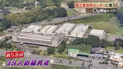 「鹿児島の”新しい”を生み出したい！」市電・軌道敷の芝生にバナナフレーバーの焼酎･･･スペシャリスト集団・鹿児島県工業技術センターの凄い研究者たちが語る“夢”