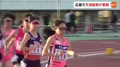 ＭＧＣ出場権持つ西村ら２人が自己ベスト更新！天満屋Ｇ勢が中国実業団陸上１万メートルに登場【岡山】