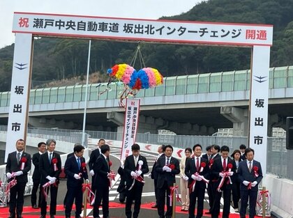 【速報】瀬戸中央道・坂出北ＩＣ　２０日午後３時に四国方面への出入口開通へ　現地などで式典【香川】