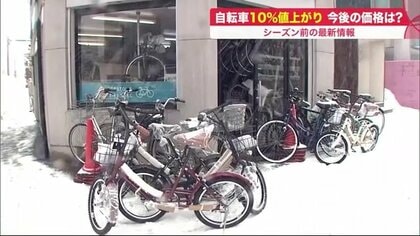 1回100円から…放置自転車対策の切り札「巨大地下駐輪場」完成　自転車価格はじわり上昇【北海道発】