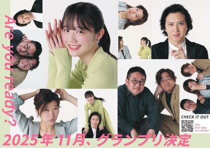 令和の現役高校生 10人に1人がオーディション経験あり! 4割が「オーディションを受けてみたい」
