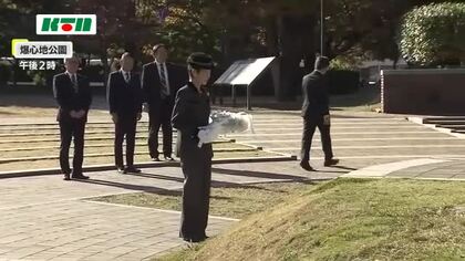  高円宮妃久子さまが爆心地公園で献花 サッカー協会名誉総裁として「なでしこジャパン」の試合もご観戦