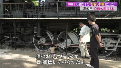 希少品　旧国鉄時代　お召列車乗務　彰　昭和天皇　銅 昭和天皇のお召列車～The Imperial Train of Emperor Showa
