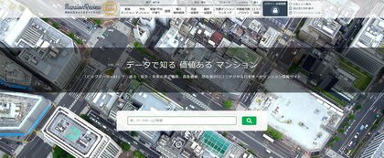 マンションレビュー 21年2月 全国市区町村 マンション坪単価 騰落率ランキング マンションレビュー 21年2月 全国市区町村 マンション坪単価 騰落率ランキング