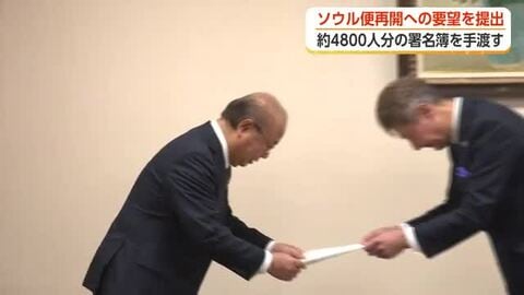 ソウル定期便再開へ関係者が新田知事に要望　チャーター便の予約率は96.1％と好調に推移