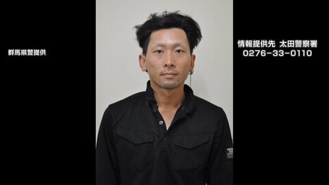 群馬・太田市の住宅で52歳女性死亡　長女の元夫・三原理稀容疑者（30）を公開手配　6月警察に相談し前日も電話で状況確認