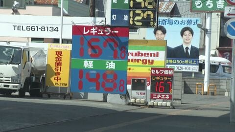 【ガソリン価格に補助金の効果】札幌市内のレギュラー170円前後に＿周辺のガソリン価格がチェックできるスマホアプリが便利