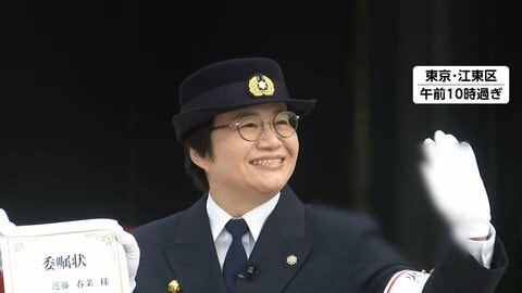 「一斉放水はじめ！」ハリセンボン・近藤春菜さんが一日消防署長として訓練参加　3月1日から「春の火災予防運動」