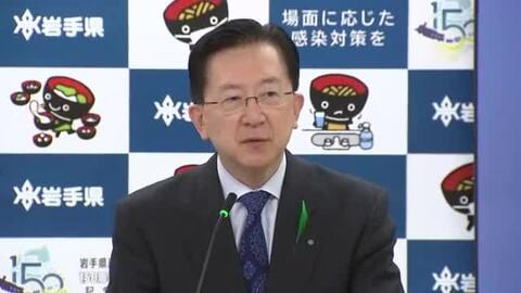 原油急騰で知事「国に支援強化求める」　中東情勢悪化が岩手県内にも影響
