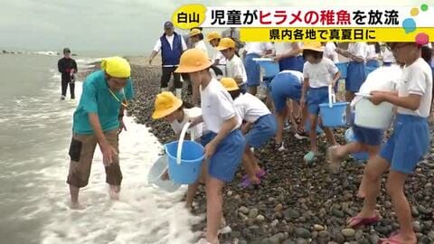 石川県に「熱中症警戒アラート」15日はこまめな水分補給など熱中症対策を