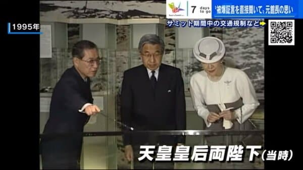 サミット各国首脳に広島 原爆資料館 元館長が望むのは「被爆者の証言を