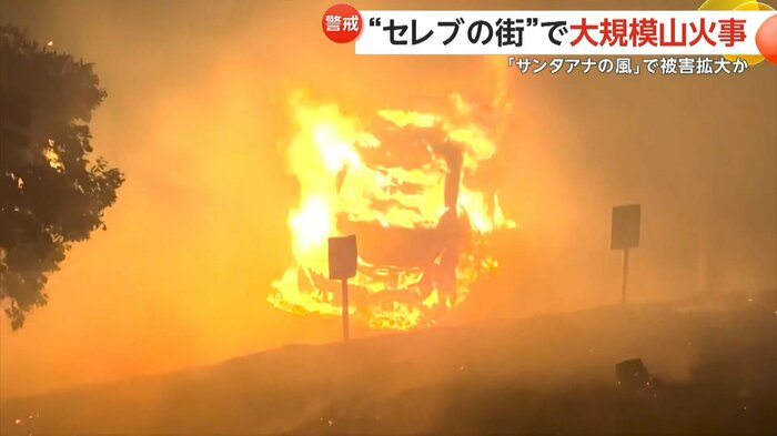 激しい炎をあげる車