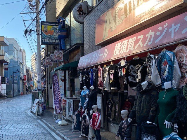 どぶ板横町には米兵に人気のスカジャン専門店も