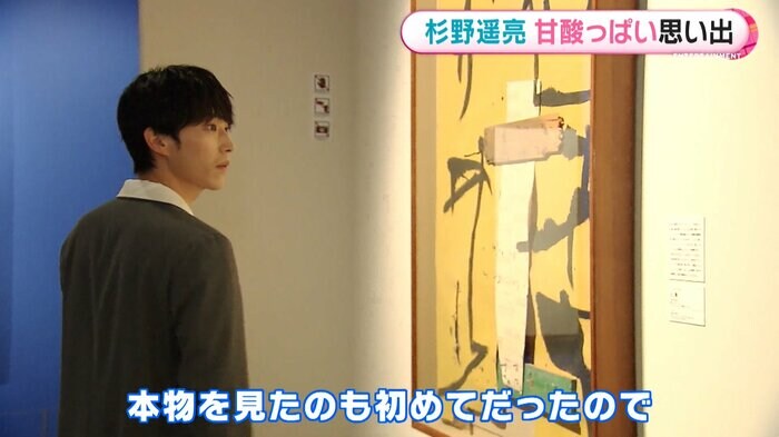 絵に引き込まれるように見つめる杉野さん