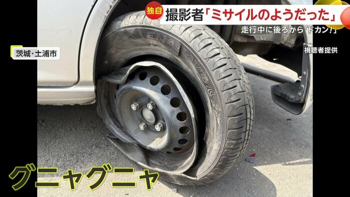 被害を受けたドライバーの車