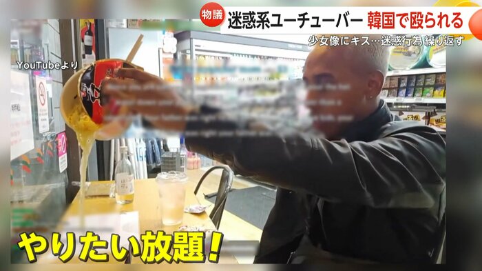 コンビニで迷惑行為をするソマリ元被告