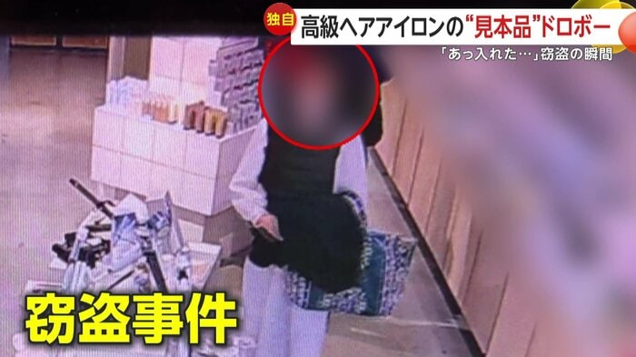 店を物色していた女（FNN投稿サイト「ビデオPost」撮影：SEAM札幌店）