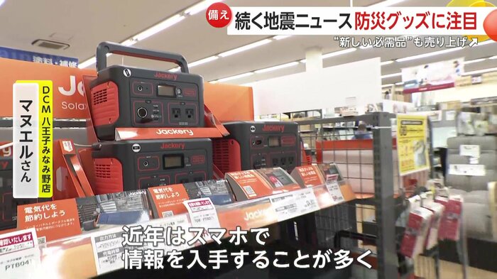 充電式大容量バッテリー