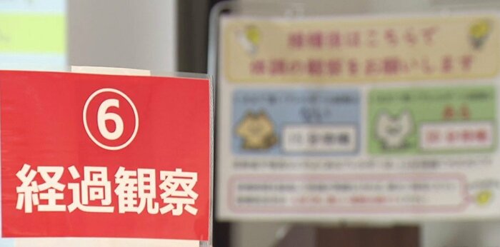 接種会場での経過観察時間は大人と変わらない