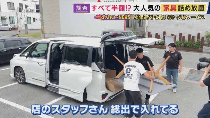 スタッフ総出で車に詰め込む