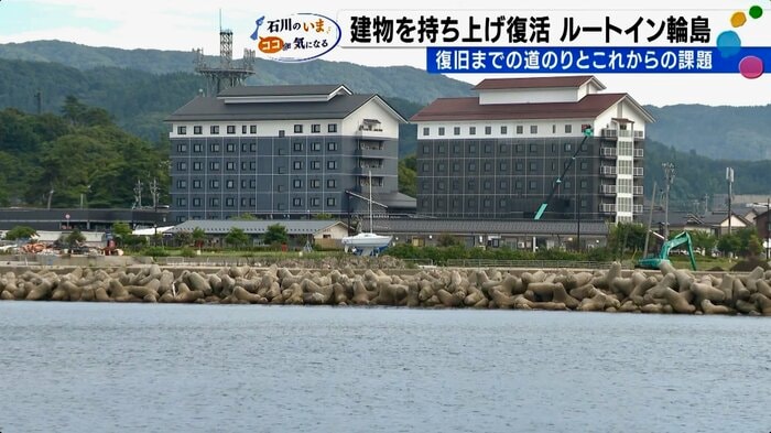 ホテルルートイン輪島・右側が傾いていた本館