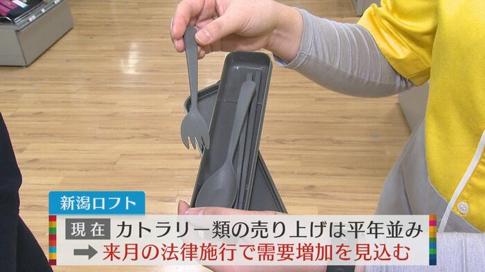 法律施行による需要増加を見込む