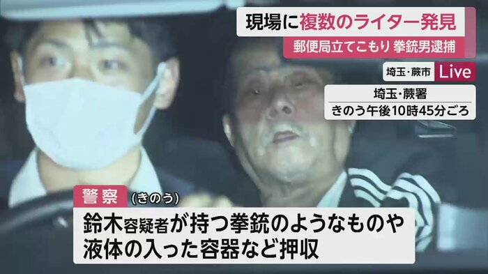 警察車両に乗り、憔悴したような様子の鈴木容疑者(31日)