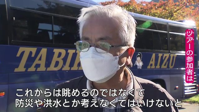 参加者の防災意識にも変化