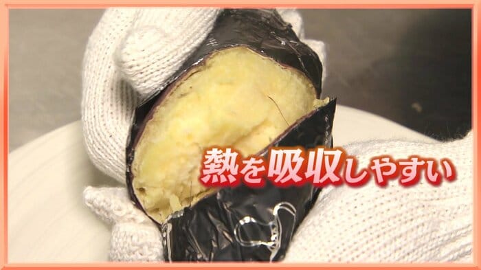 片面が黒いアルミホイル