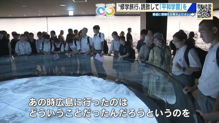 原爆資料館を見学する桜川中学校の3年生たち