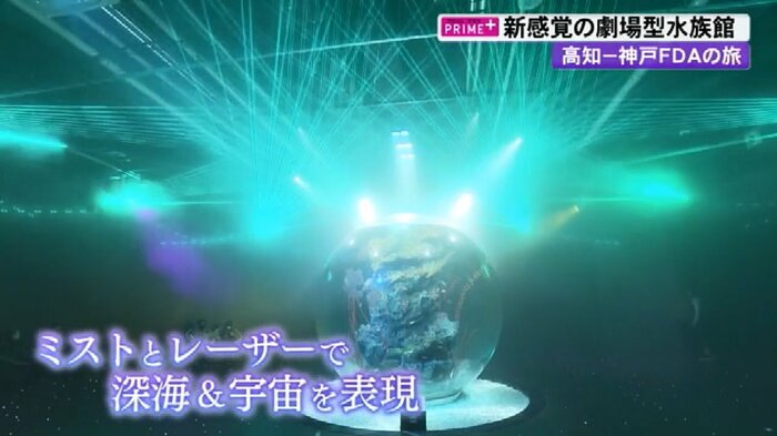 PLANETS 奇跡の惑星