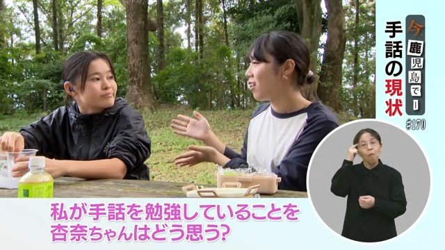 島倉杏奈さん（左）と東垂水優陽さん（右）